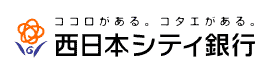 西日本シティ銀行 久留米営業部