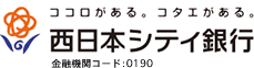 西日本シティ銀行