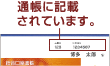 ʒɋLڂĂ܂B