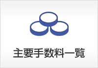 v萔ꗗ