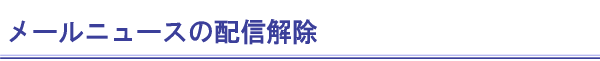 [j[X̔zM