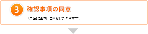 STEP3