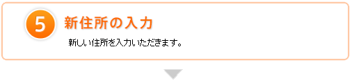 STEP5