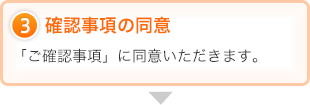 STEP3